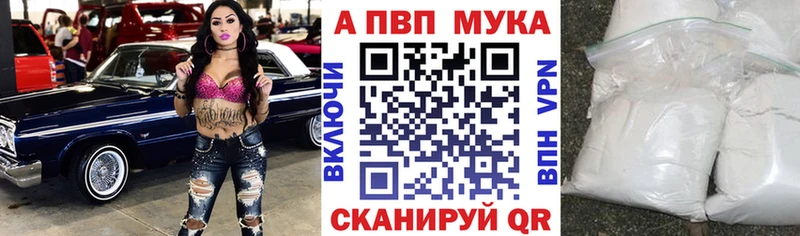 blacksprut онион  закладки  Прохладный  А ПВП крисы CK 