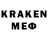 Амфетамин Premium Merk kup