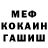 КЕТАМИН VHQ Brian Jo