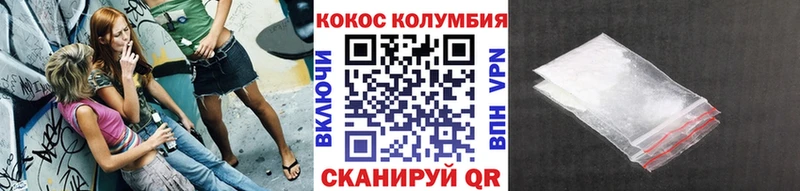 Cocaine Боливия купить наркотик Прохладный