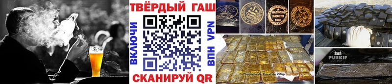 ГАШ гарик  наркошоп  Прохладный 