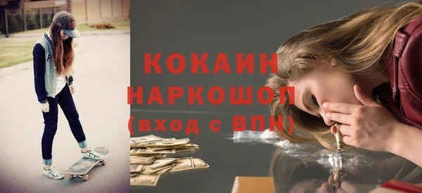 спайс Алзамай