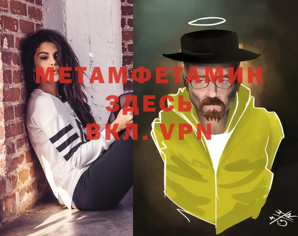 меф Абаза