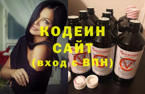 мескалин Абинск