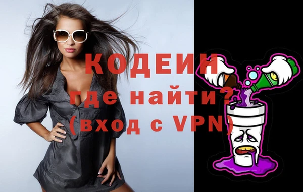 мескалин Абинск