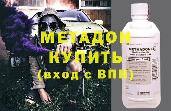 гашик Абдулино