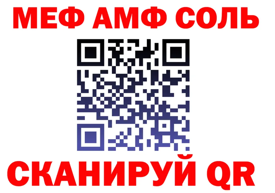 МЕФ VHQ зеркало мориарти MEGA Прохладный