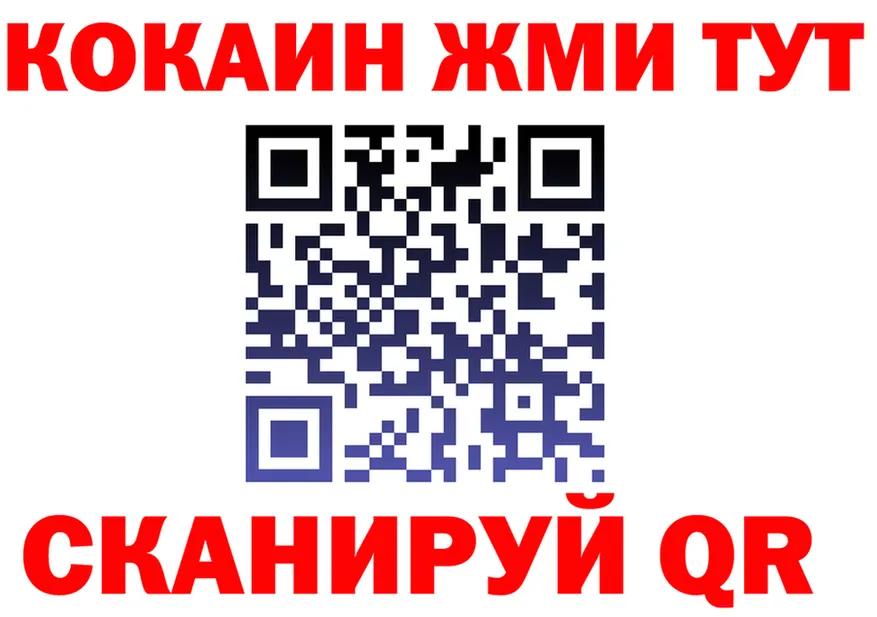 ГАШ ice o lator зеркало shop KRAKEN Прохладный