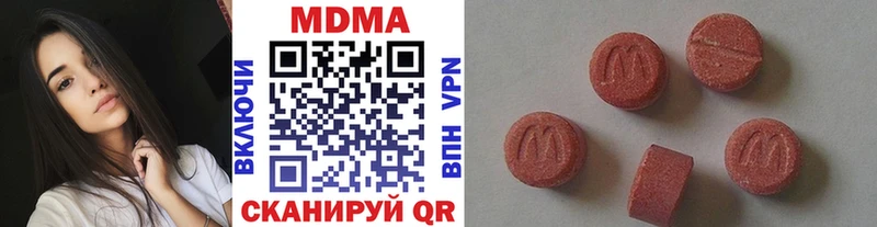 МДМА молли  Прохладный 