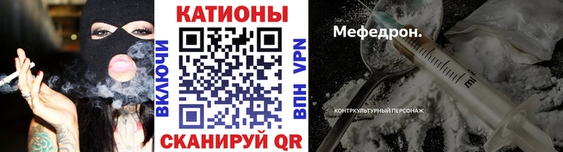 МЯУ-МЯУ VHQ  Прохладный 