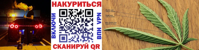Конопля Amnesia Прохладный